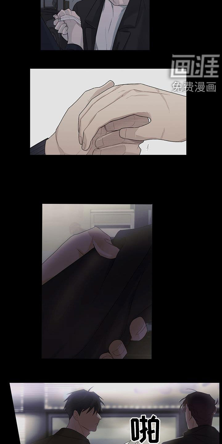 第26话4