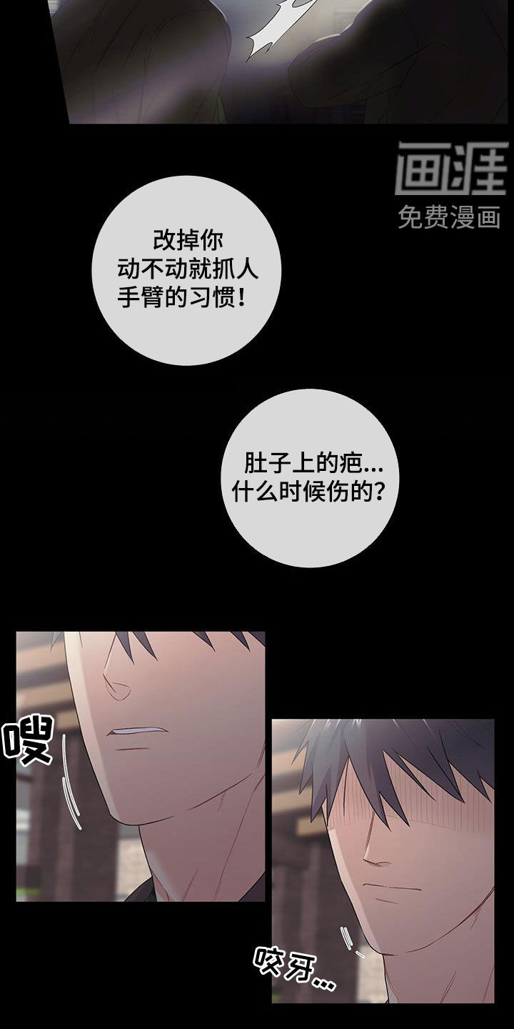 第26话5