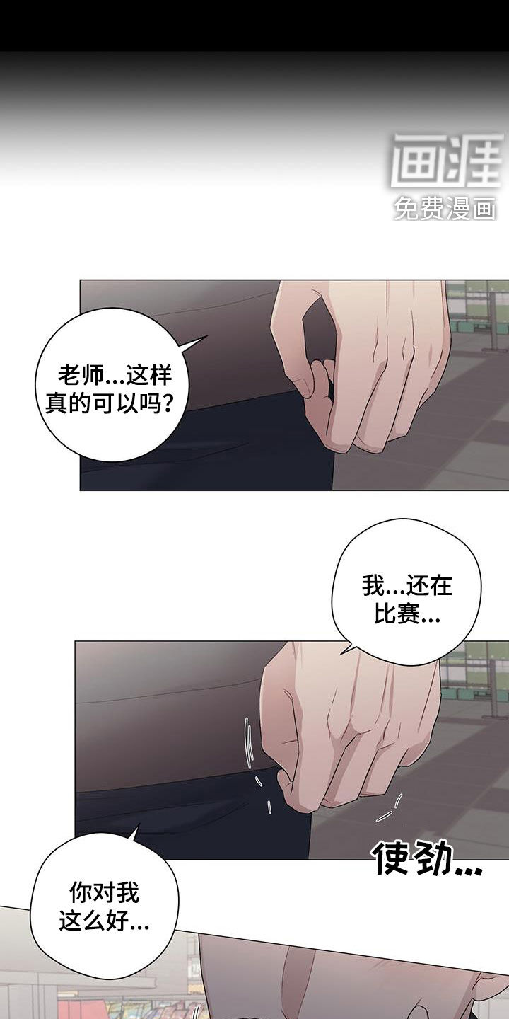 第26话6