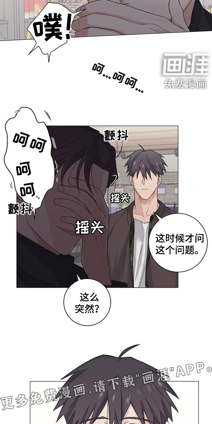 第26话7