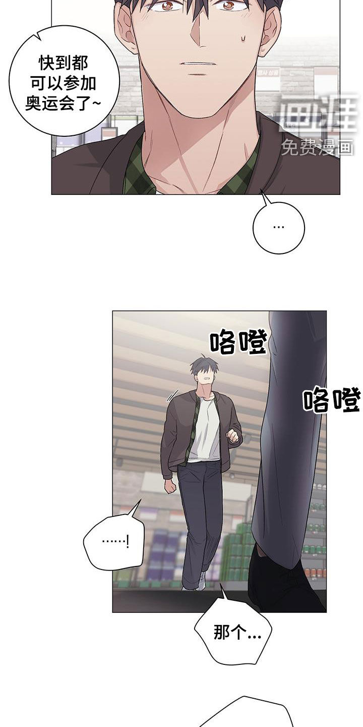 第26话8