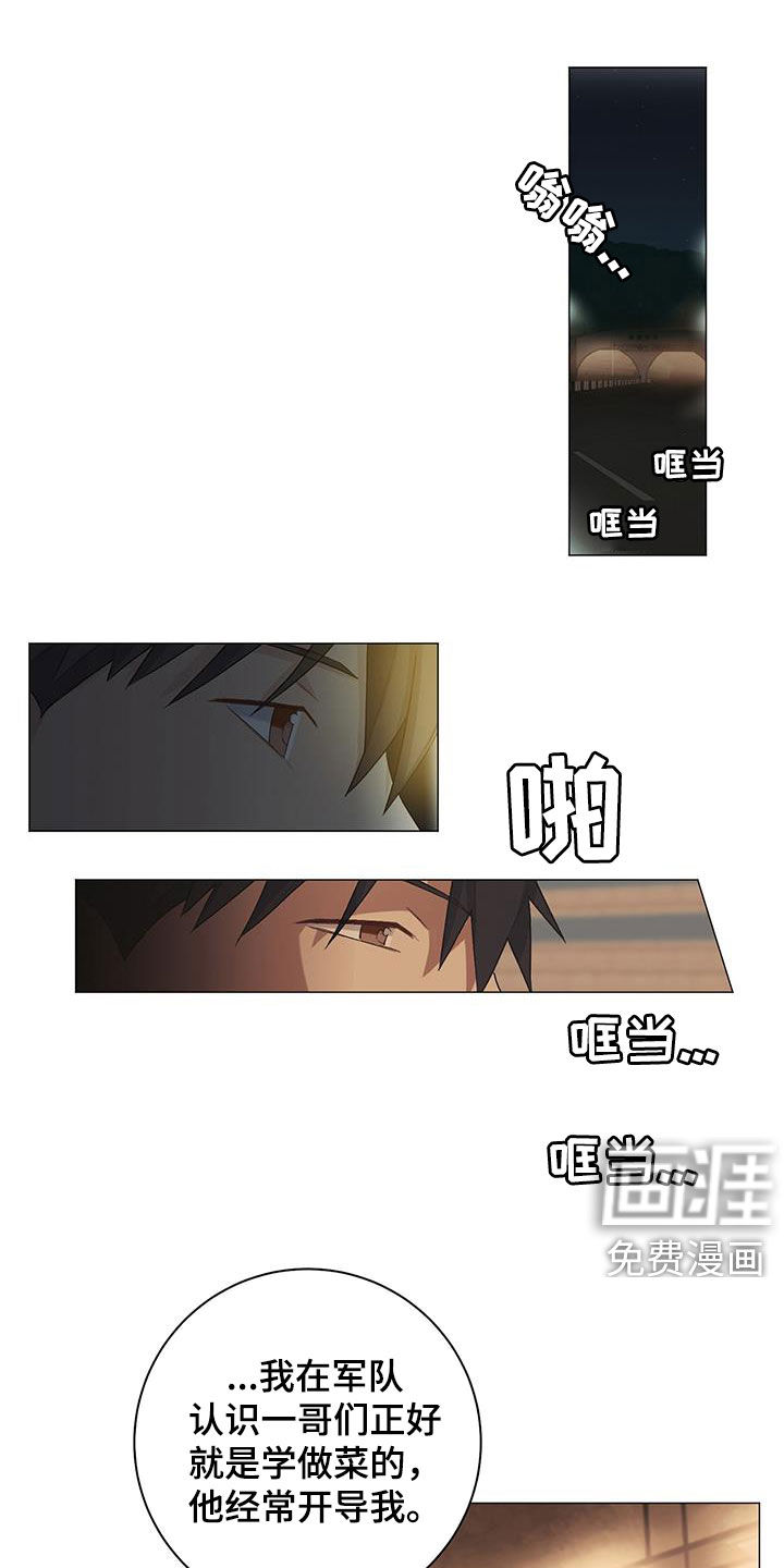第25话0