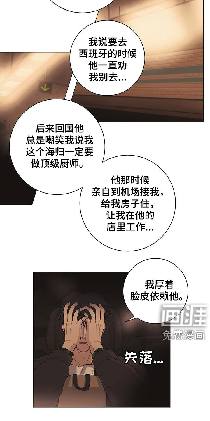 第25话1