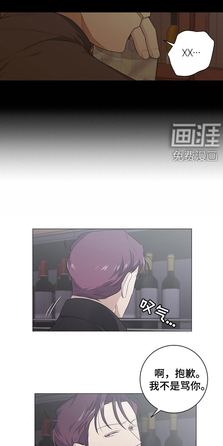 第25话11