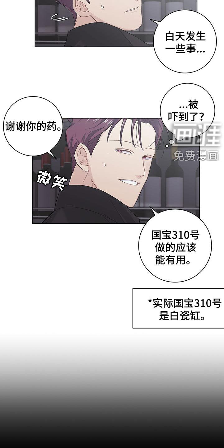 第25话12
