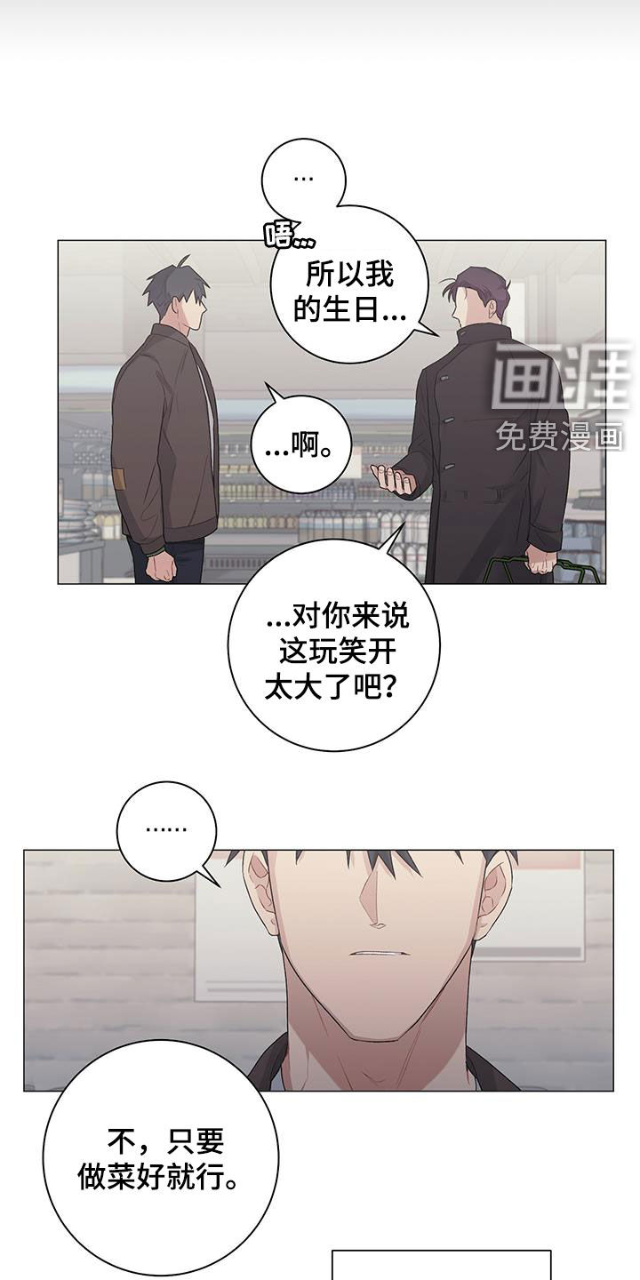 第25话14