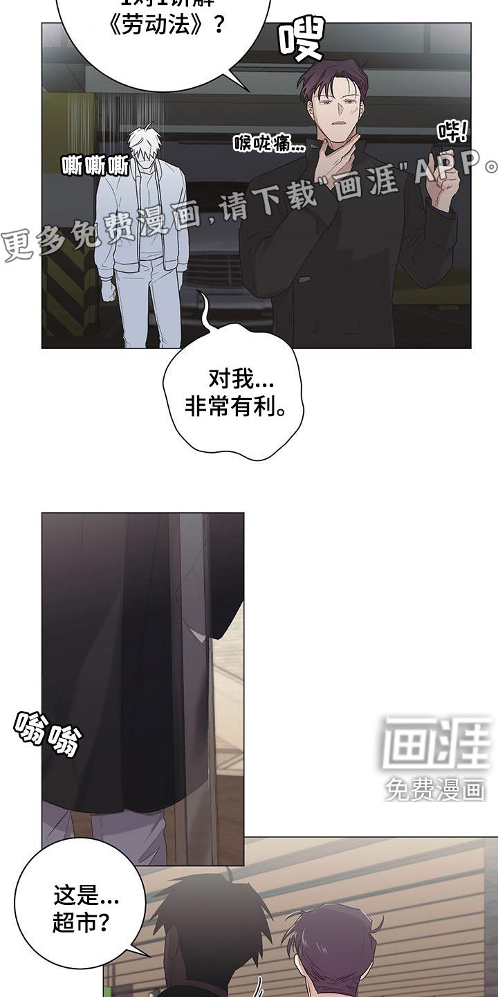 第25话4