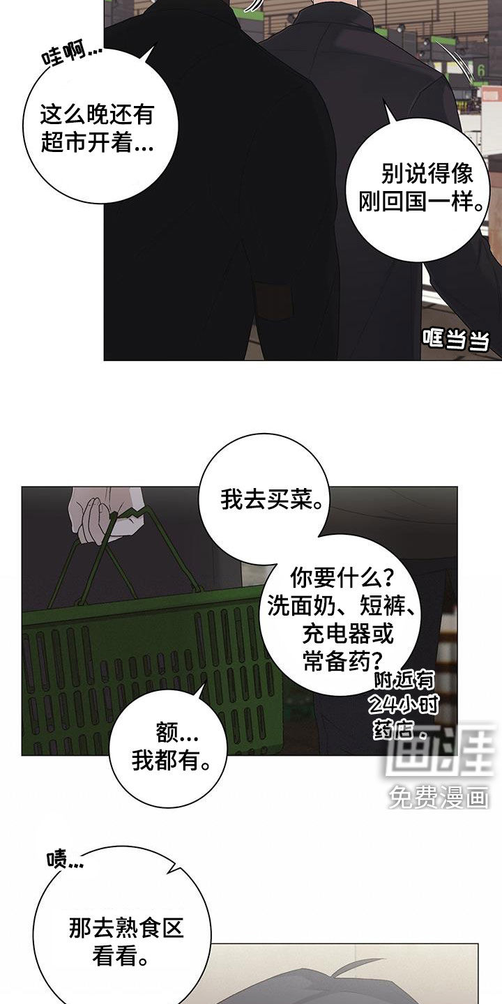 第25话5