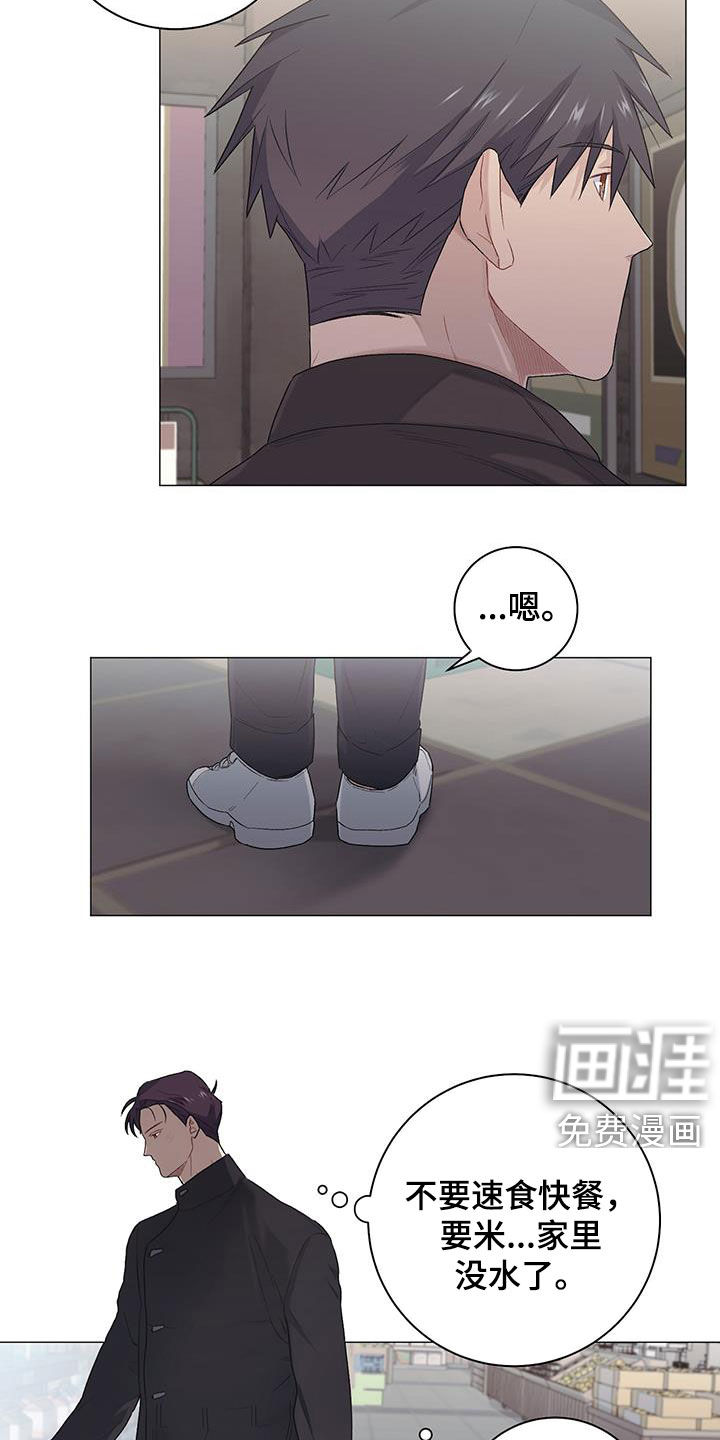第25话6