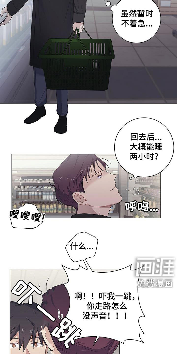 第25话7