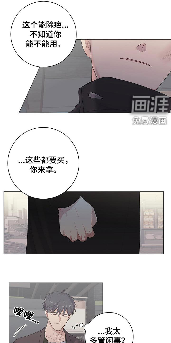 第25话9