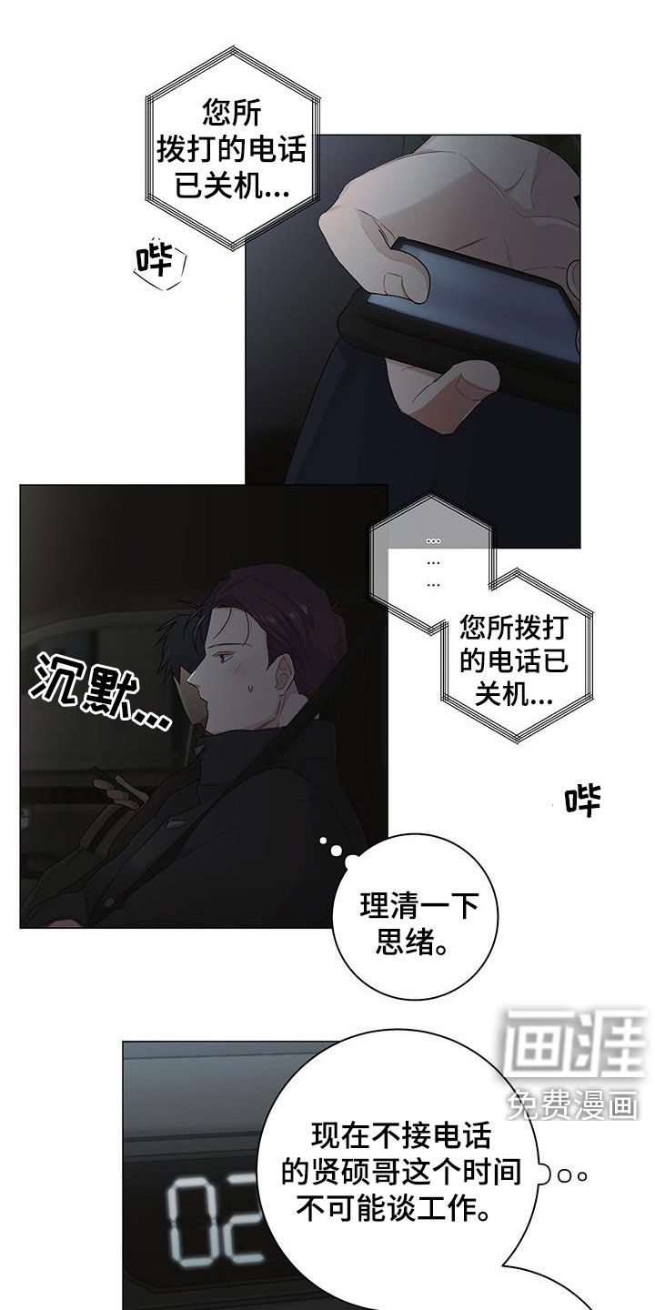 第24话0