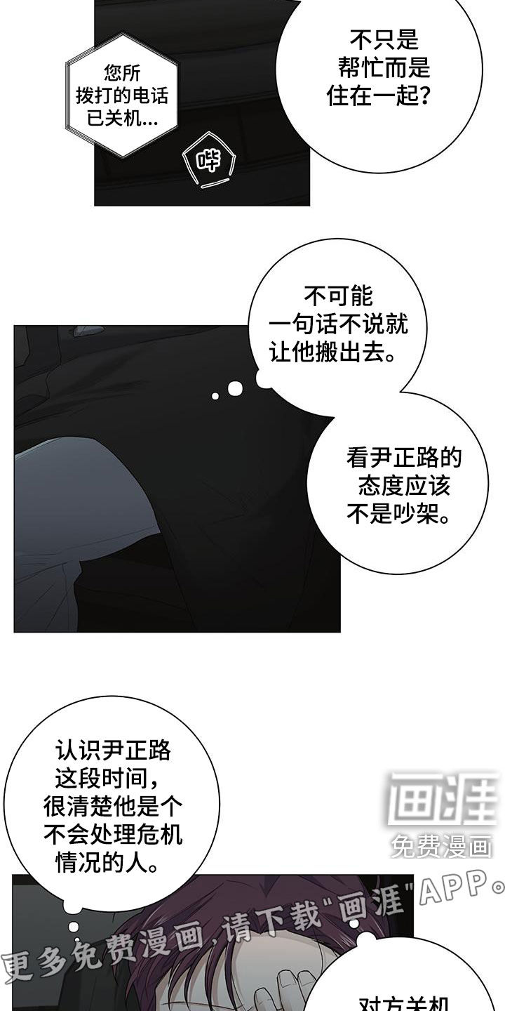 第24话1