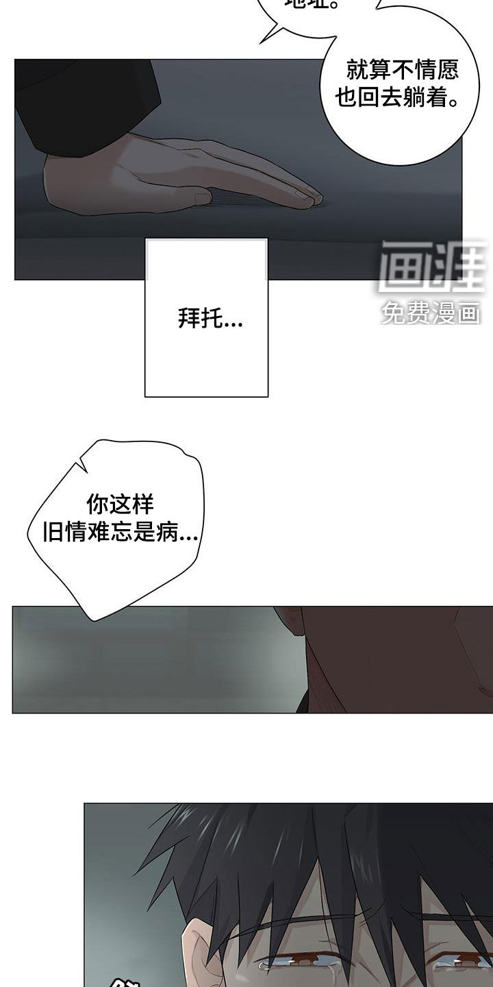 第24话10