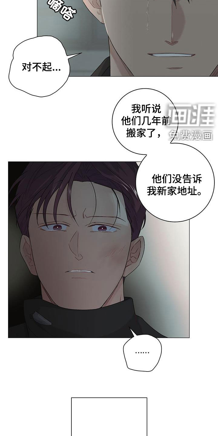 第24话11