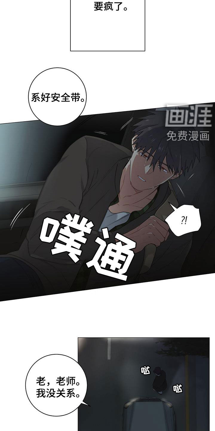 第24话12