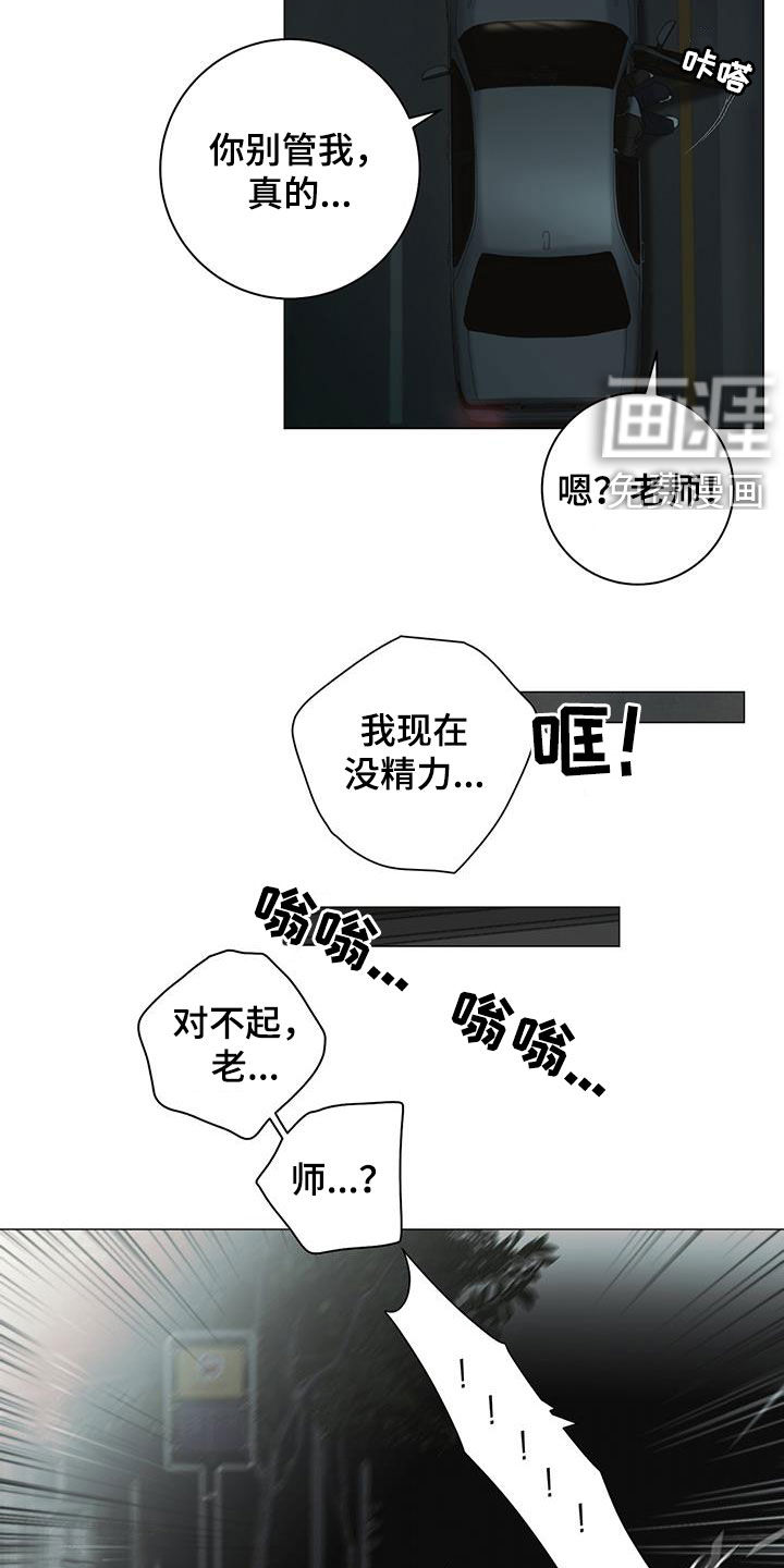第24话13