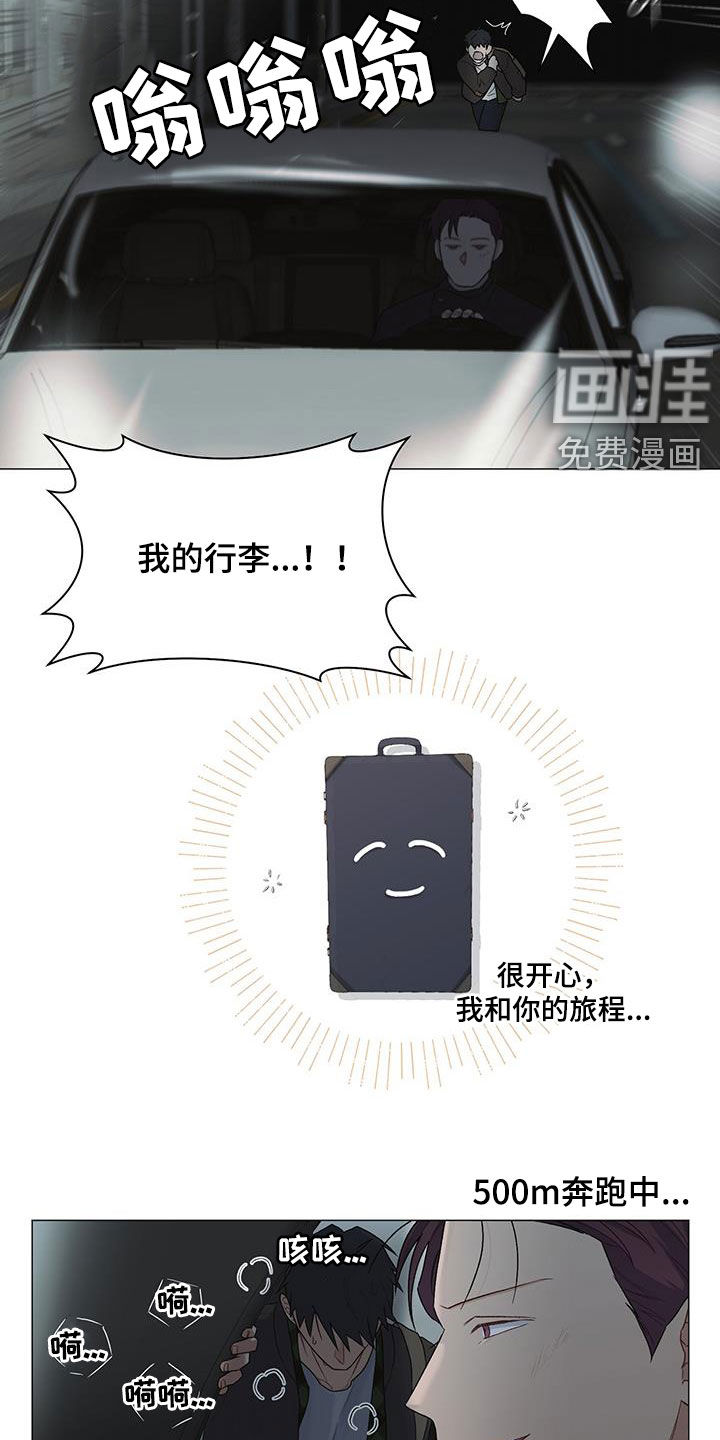 第24话14