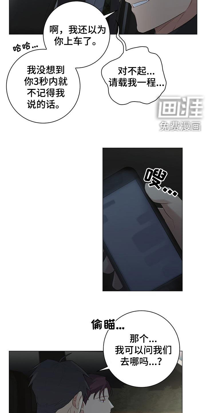 第24话15