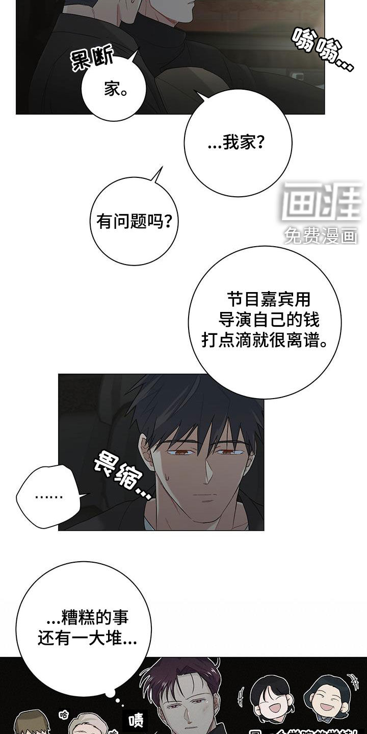 第24话16