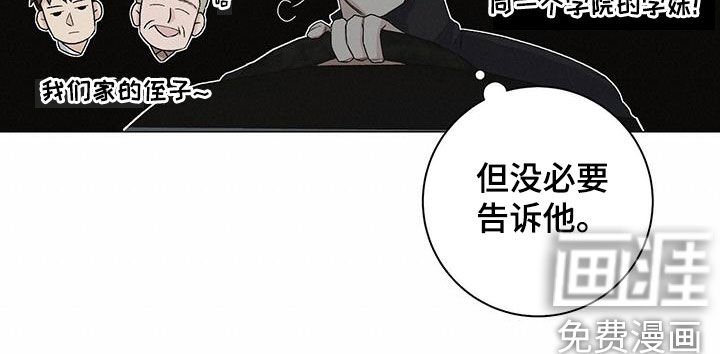 第24话17