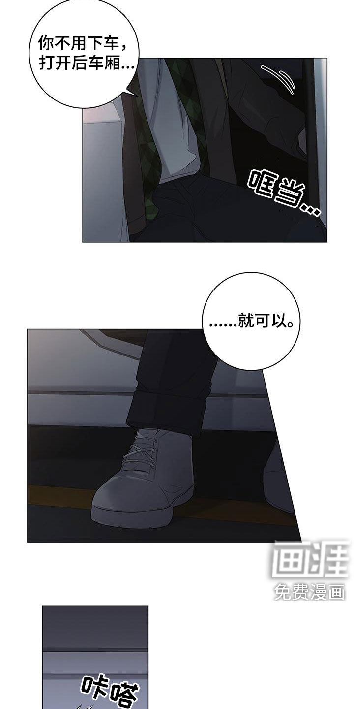 第24话3