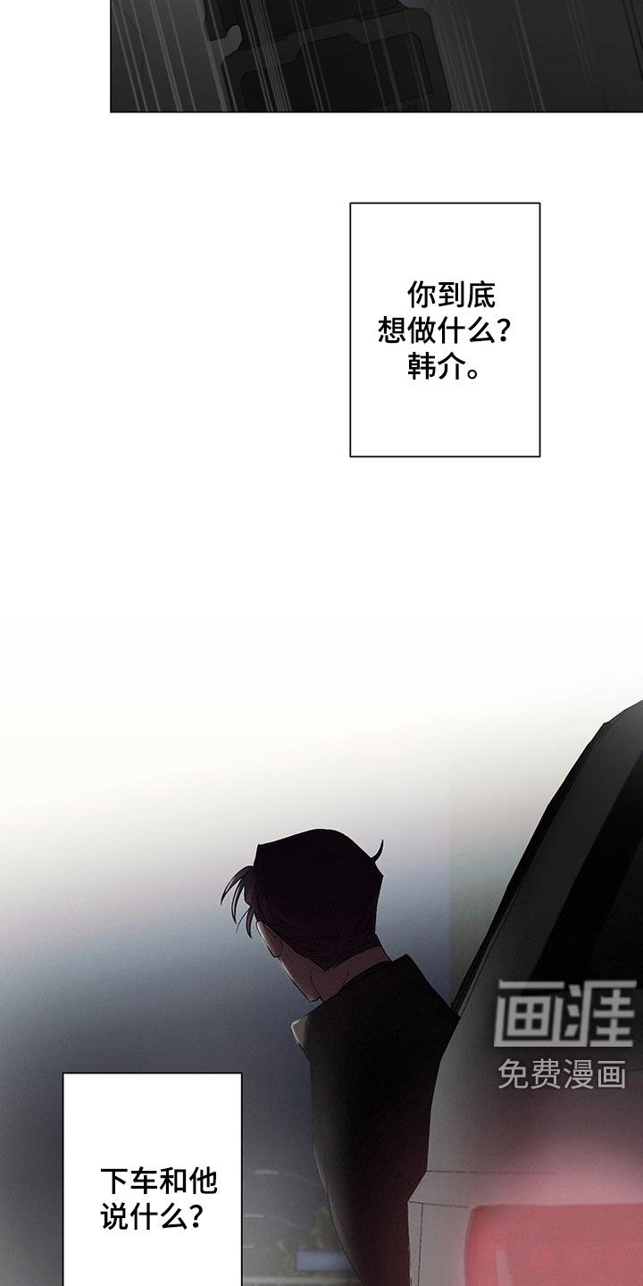 第24话5