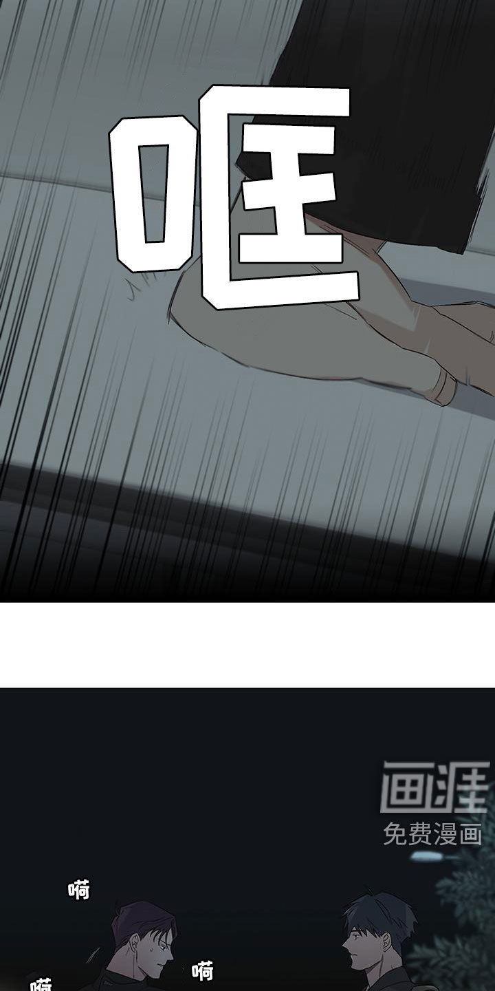第24话7