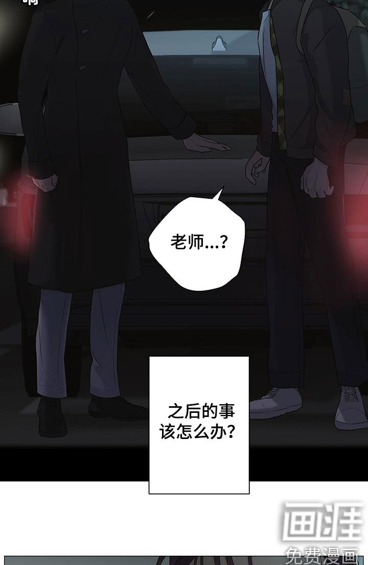 第24话8