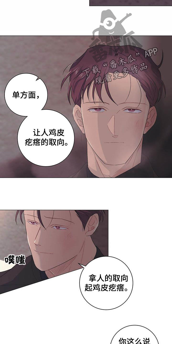 第23话1