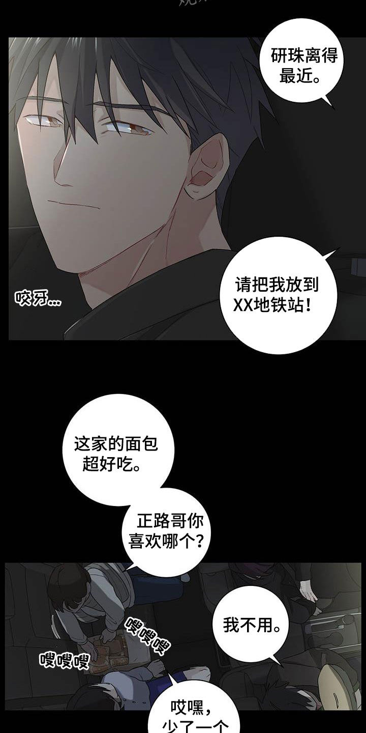 第23话10