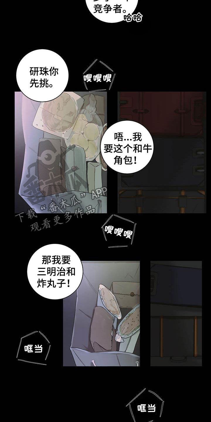 第23话11