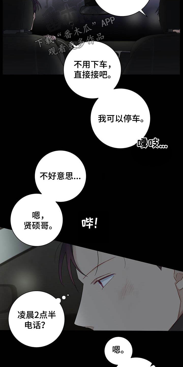 第23话13