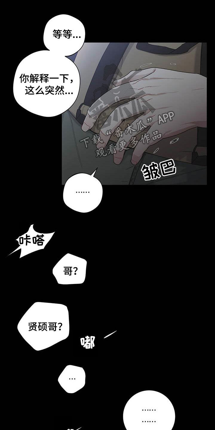 第23话15