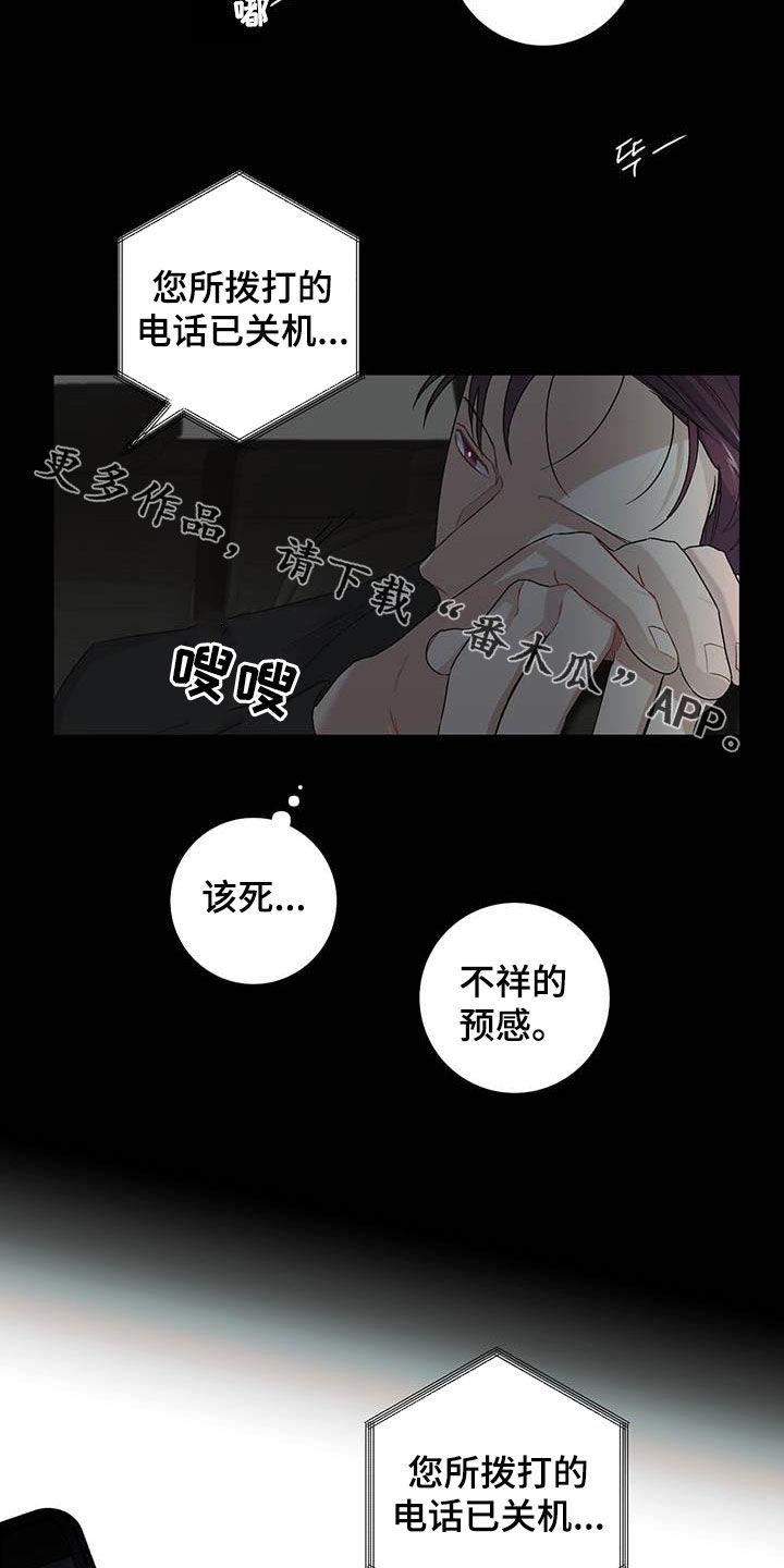 第23话16