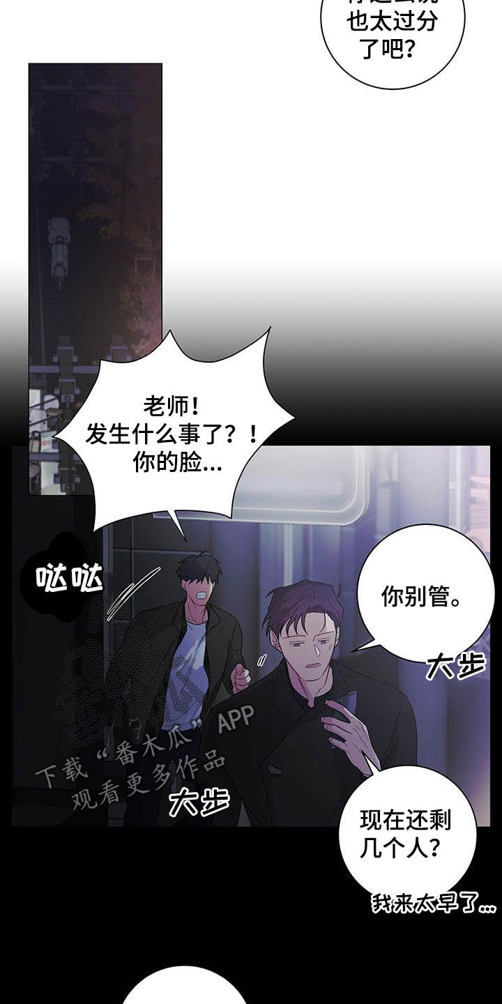 第23话2