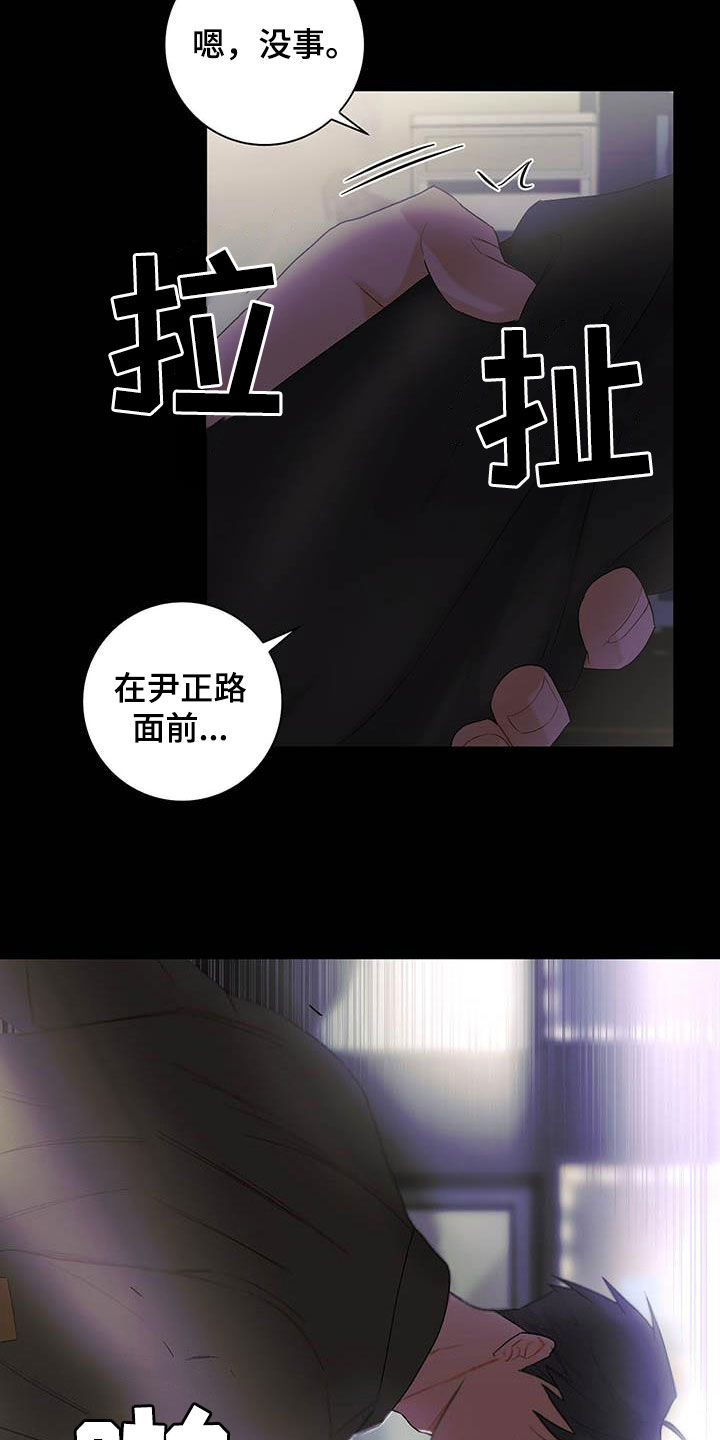 第23话3