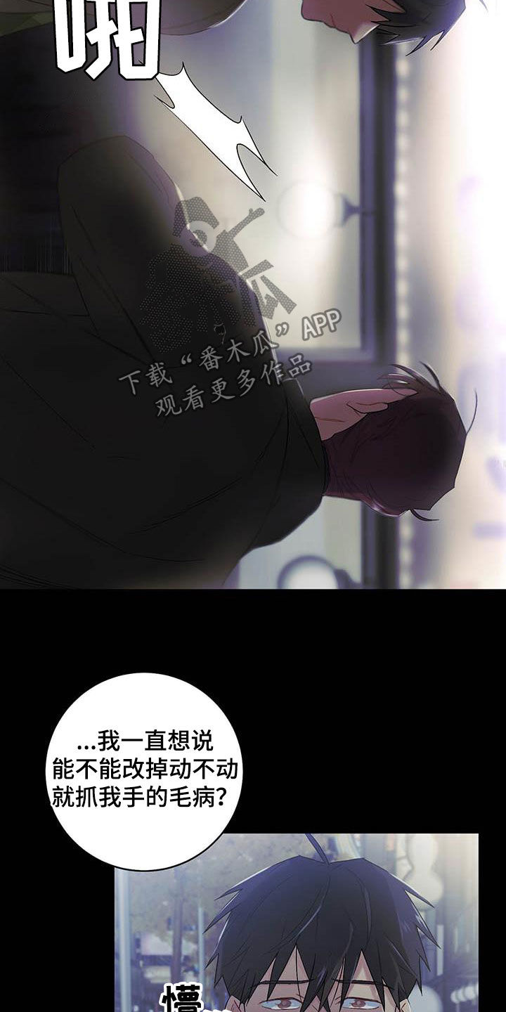 第23话4