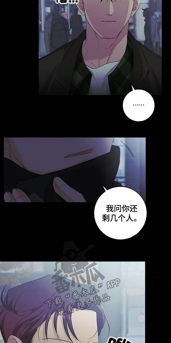 第23话5