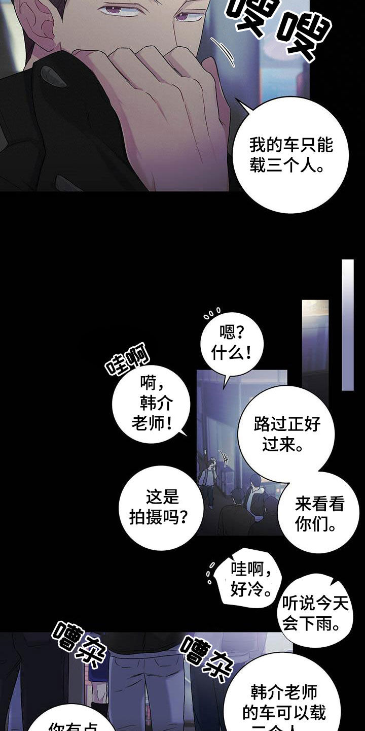 第23话6