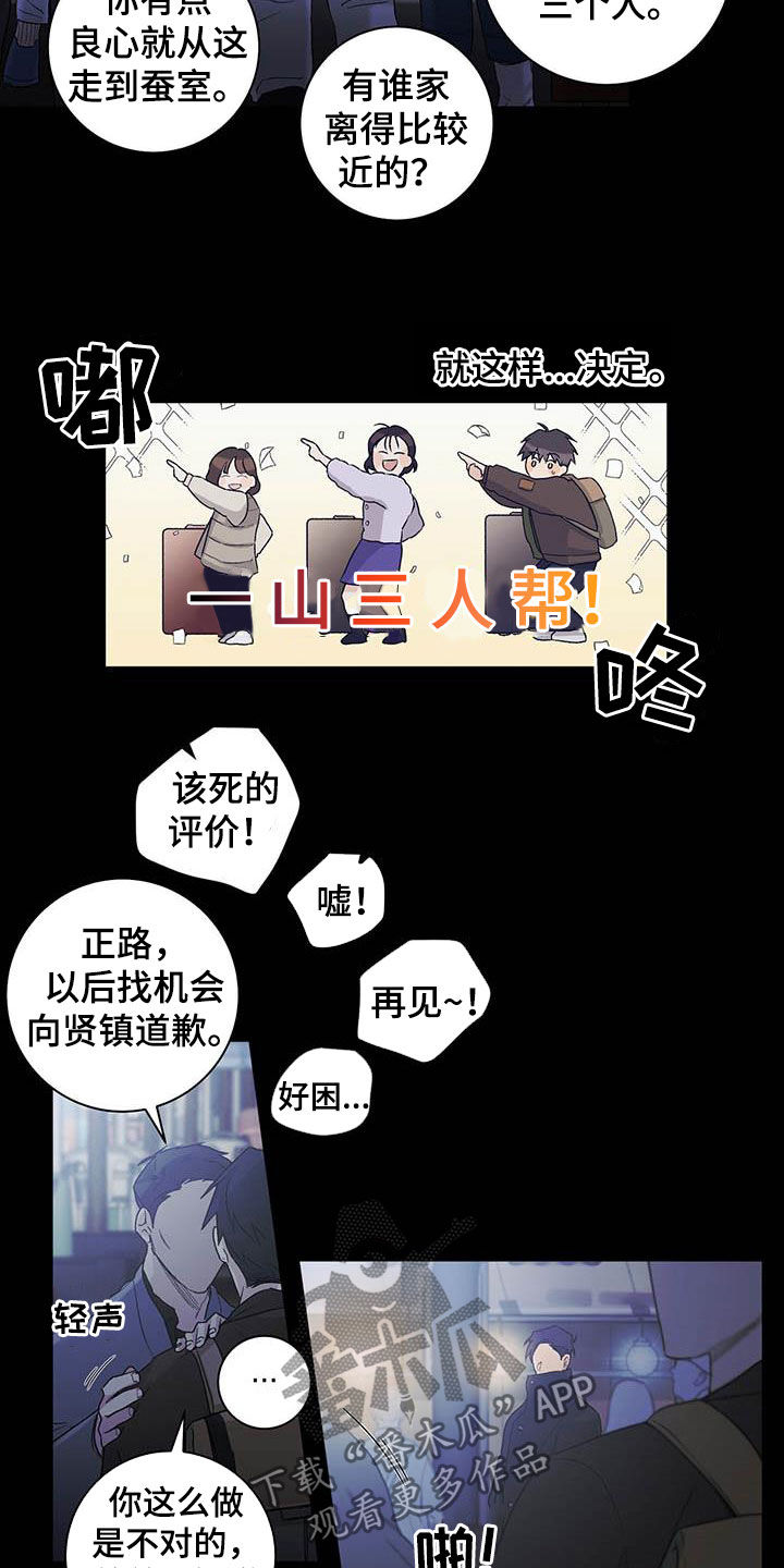 第23话7