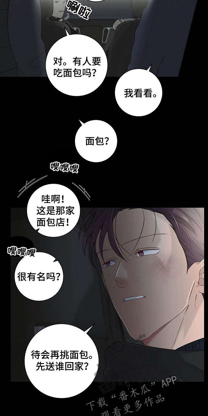 第23话9