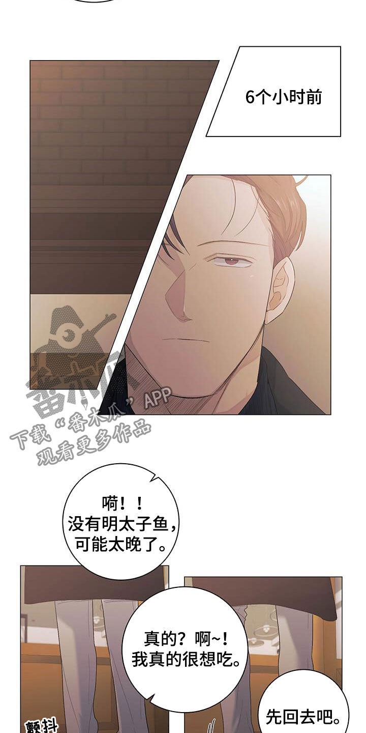 第22话1