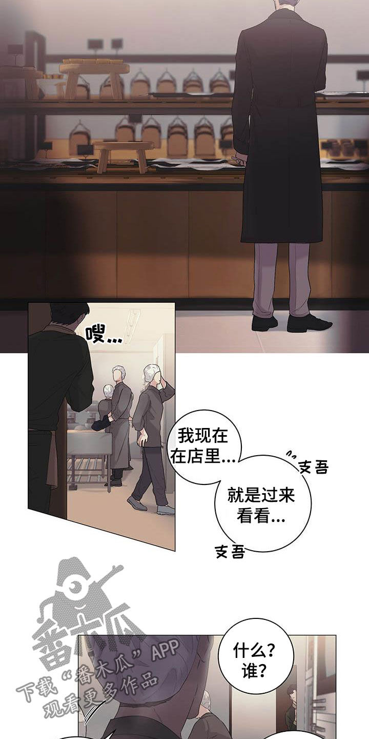 第22话10