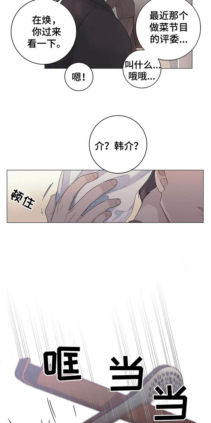 第22话11