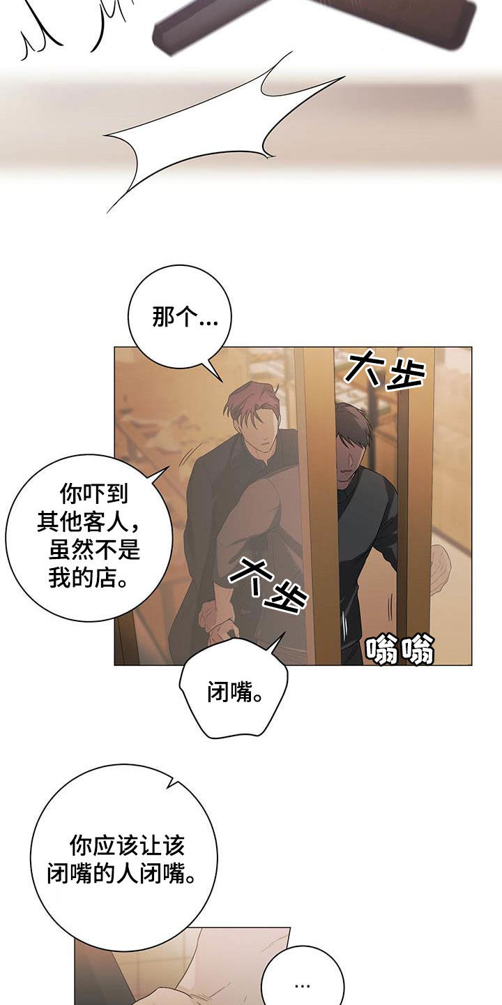 第22话12