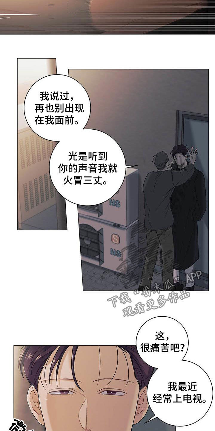 第22话14