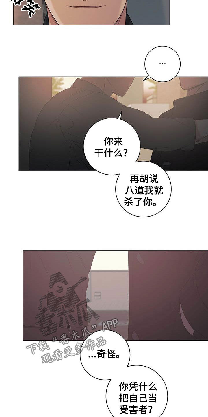 第22话15