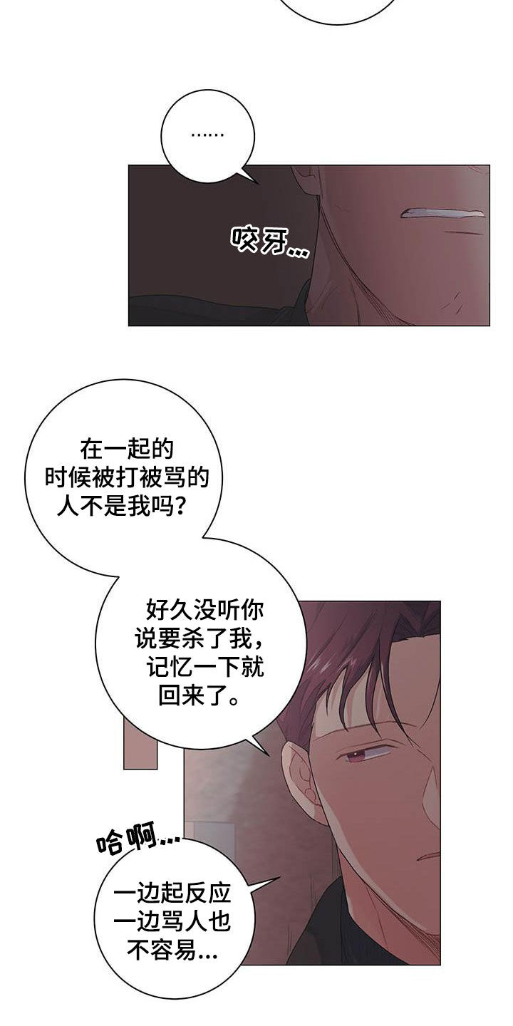 第22话16