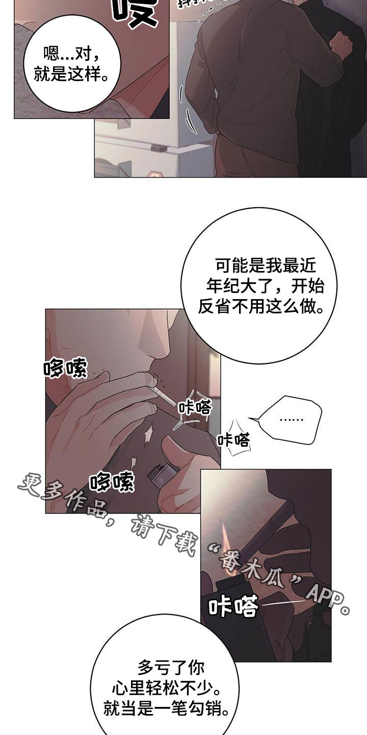 第22话18